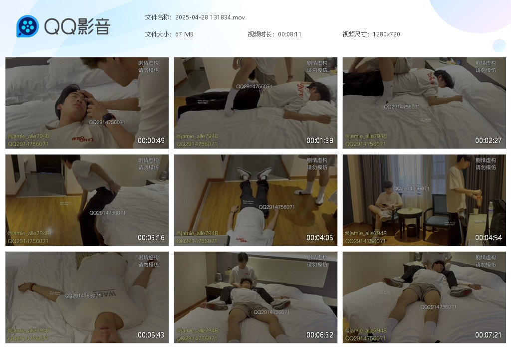 SM1078-国产jamieallen-直男，男大帅哥剧情杀【$100】【部数：34部】